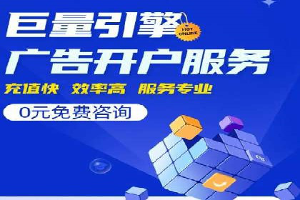 百度推广实战案例分享