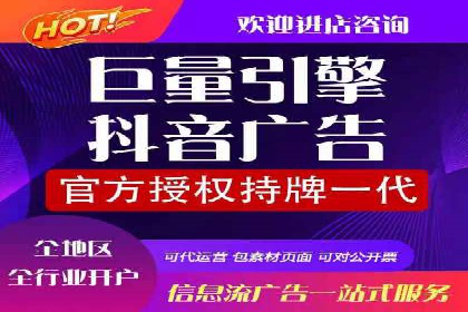 案例解析：托管SEM竞价助力中小企业突破